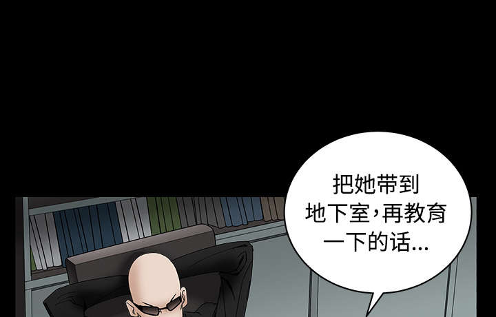 第71章：放弃自我29