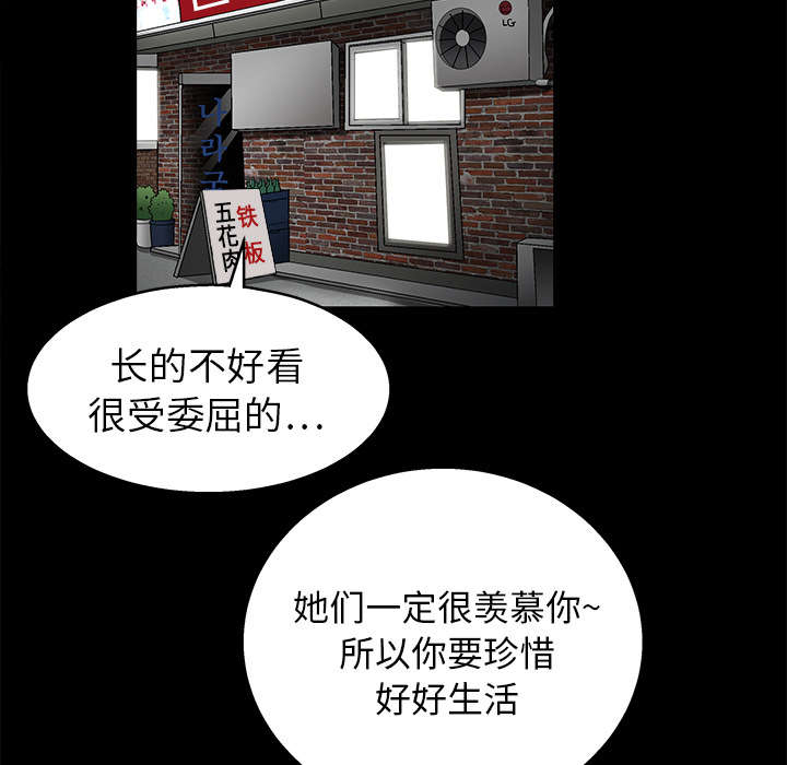 第43章：简单的生活14