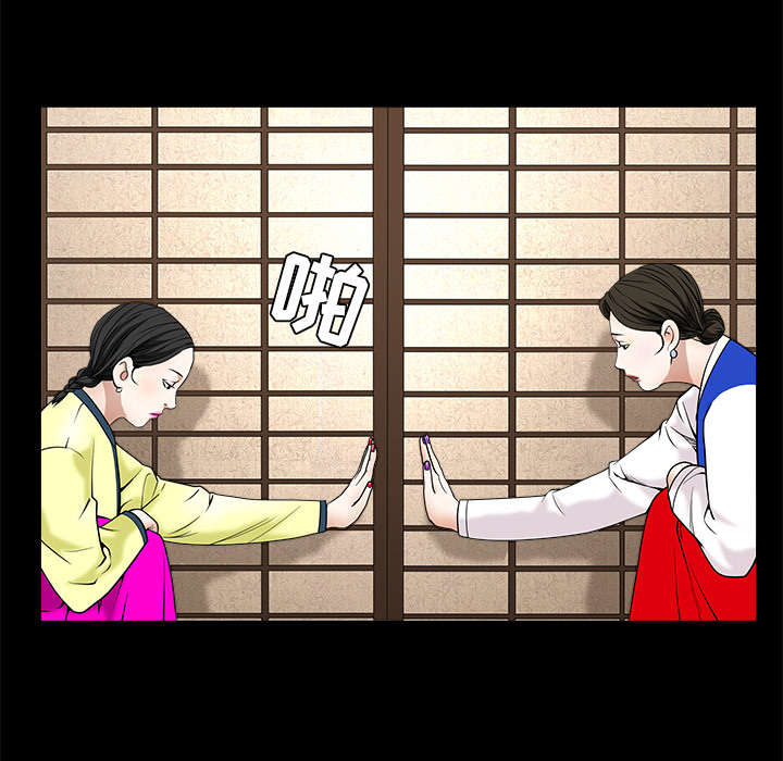 第77章：豪赌21
