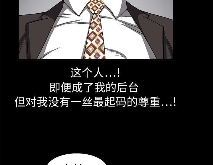 第20章：屈服11