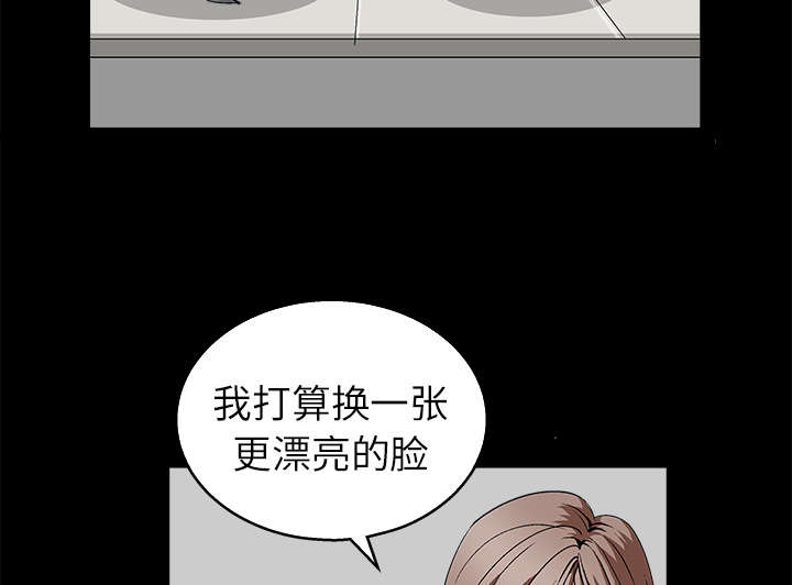 第37章：弱点9