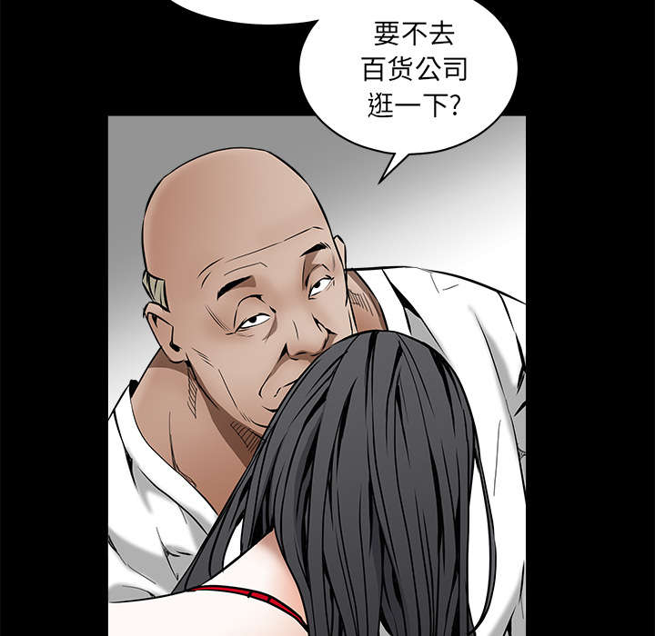第81章：将了一军66