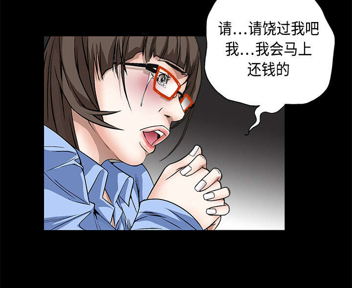 第26章：还钱38