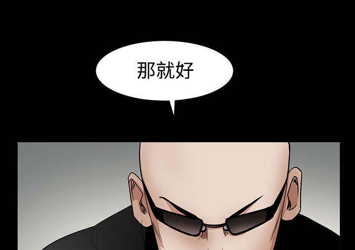 第65章：接管30