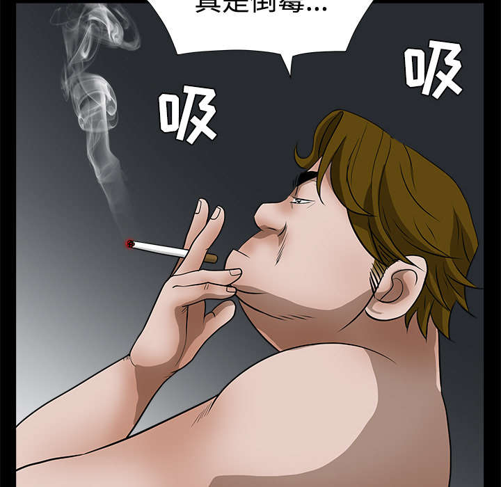第44章：便宜货28