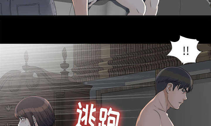 第69章：跑不掉16