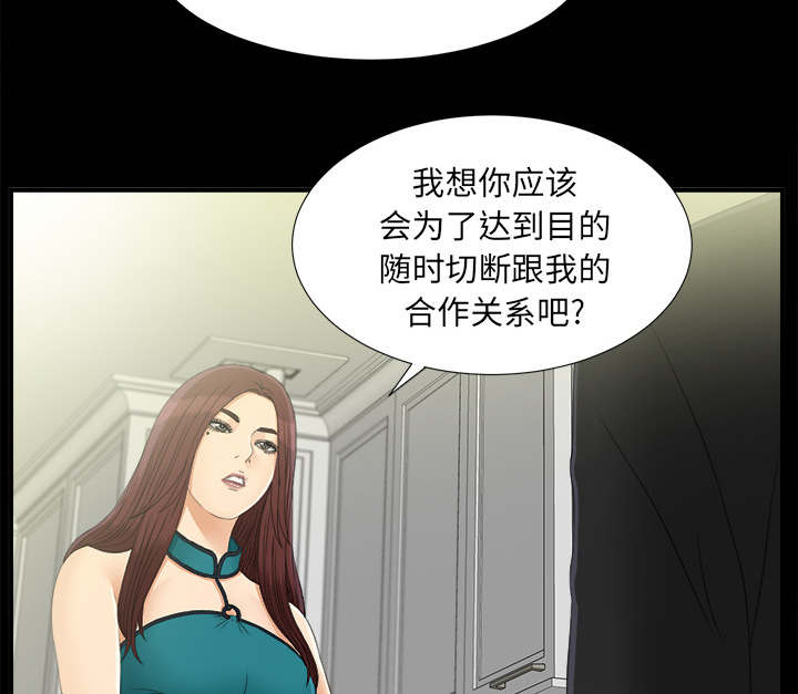 第78章：昏倒14