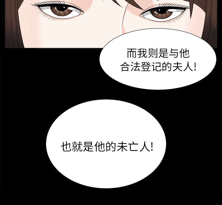 第40章：摊牌29