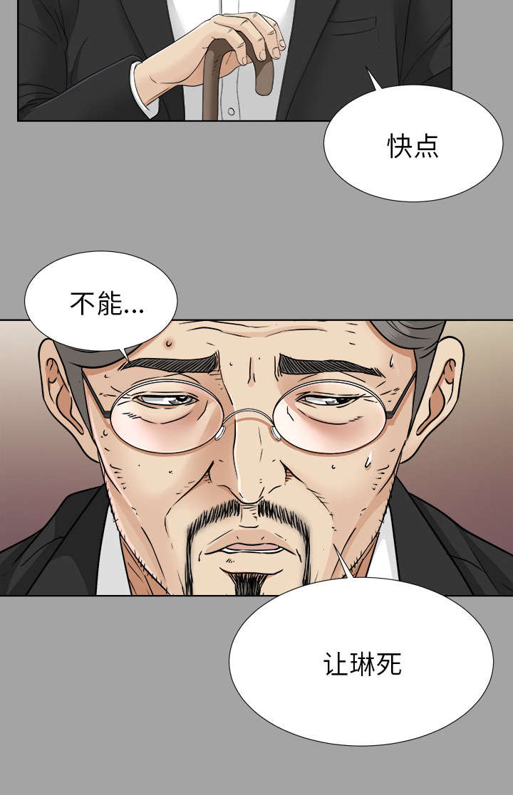 第57章：后遗症5