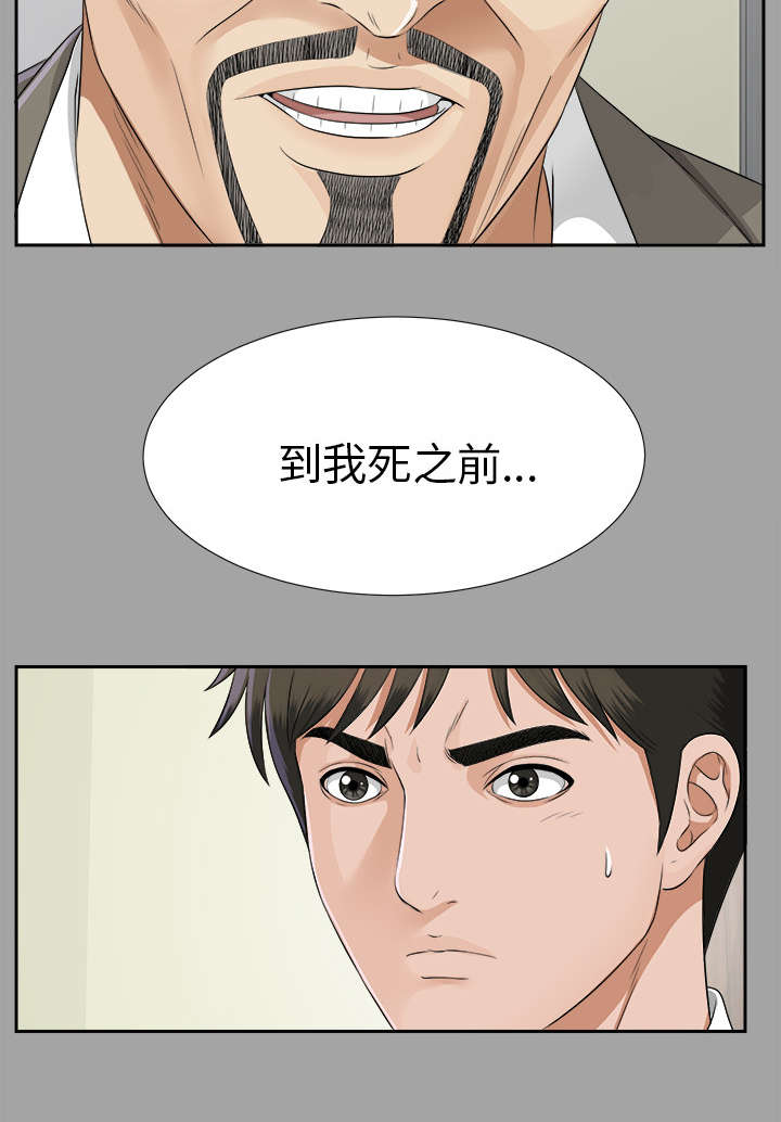 第31章：开门见山25