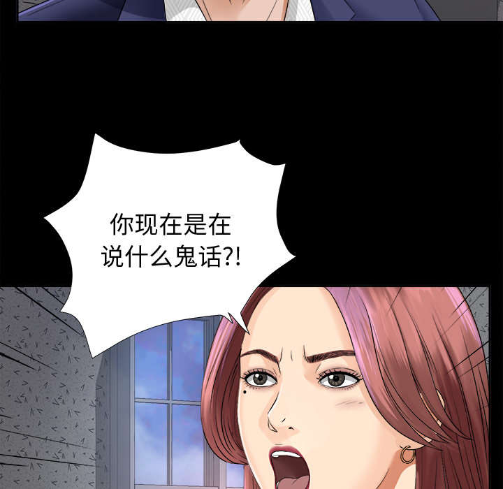 第12章：气愤1