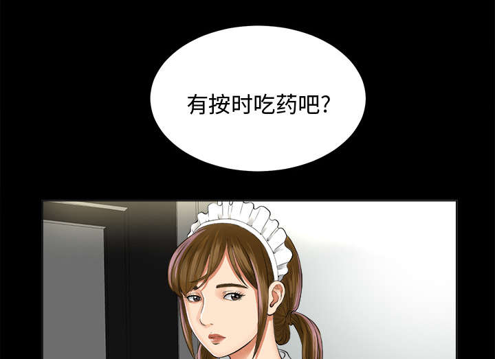 第4章：百思不得其解31