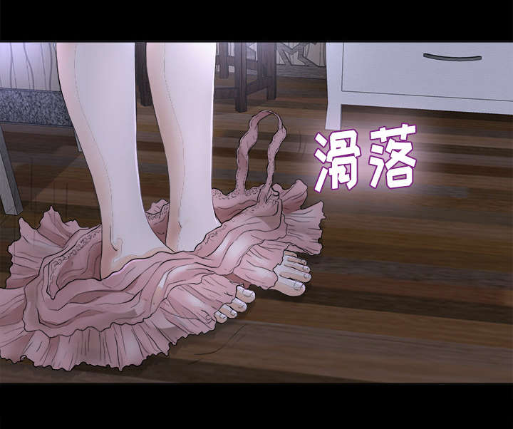 第5章：惊人的发现19