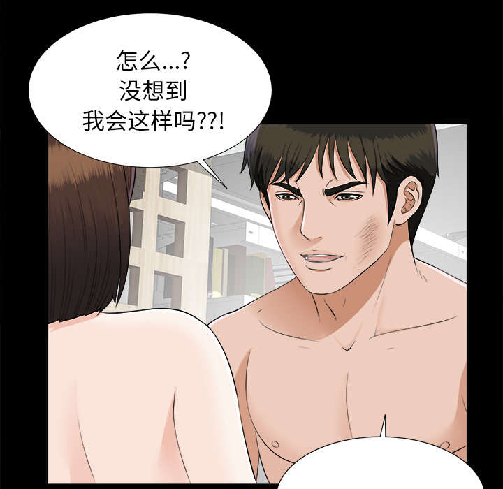 第42章：不按套路出牌17