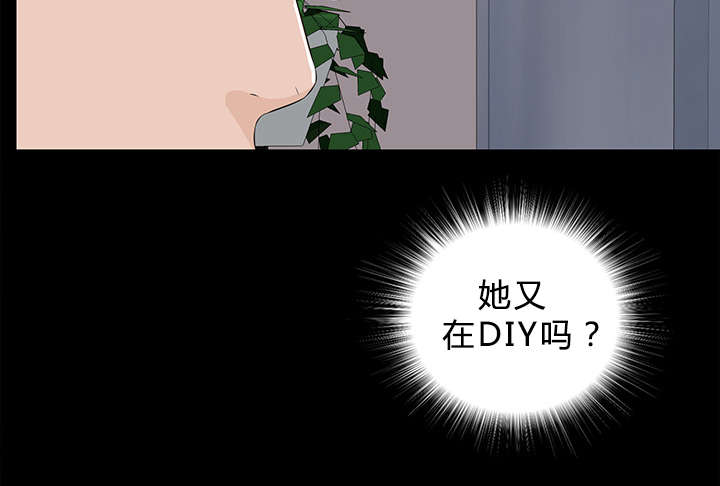 第23章：被撞见22
