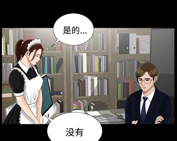 第35章：汇报12