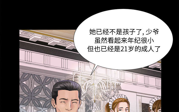 第3章：不明身份的女人35