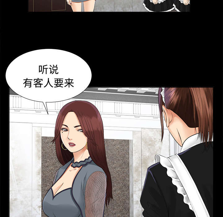 第38章：曾经的爱人22