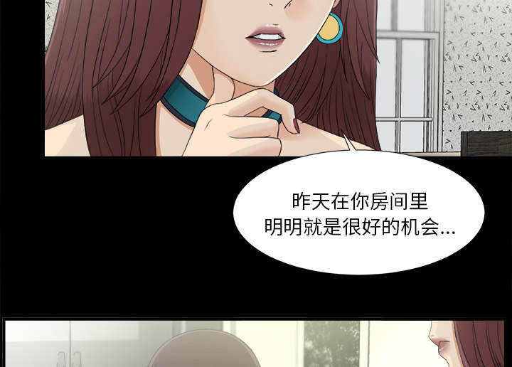 第75章：得意3