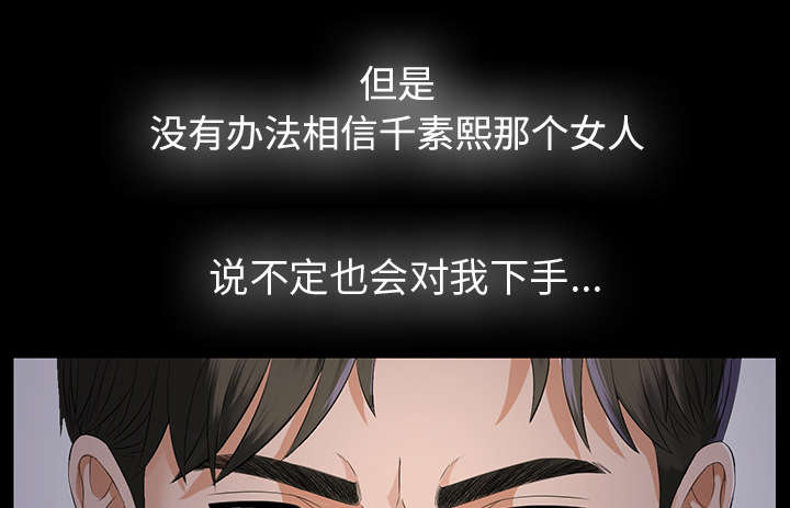 第23章：被撞见7