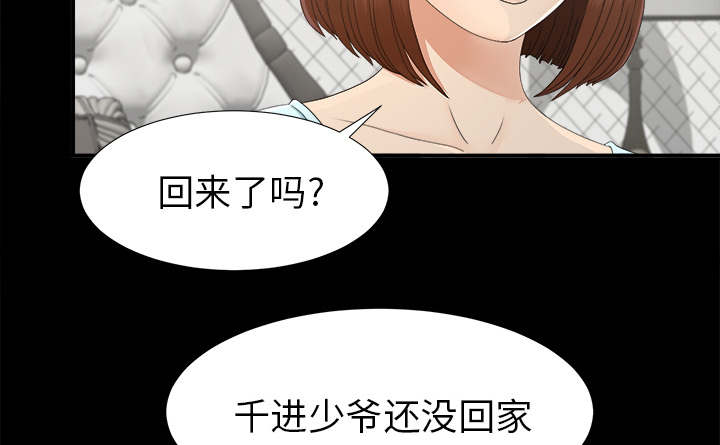 第76章：计划29
