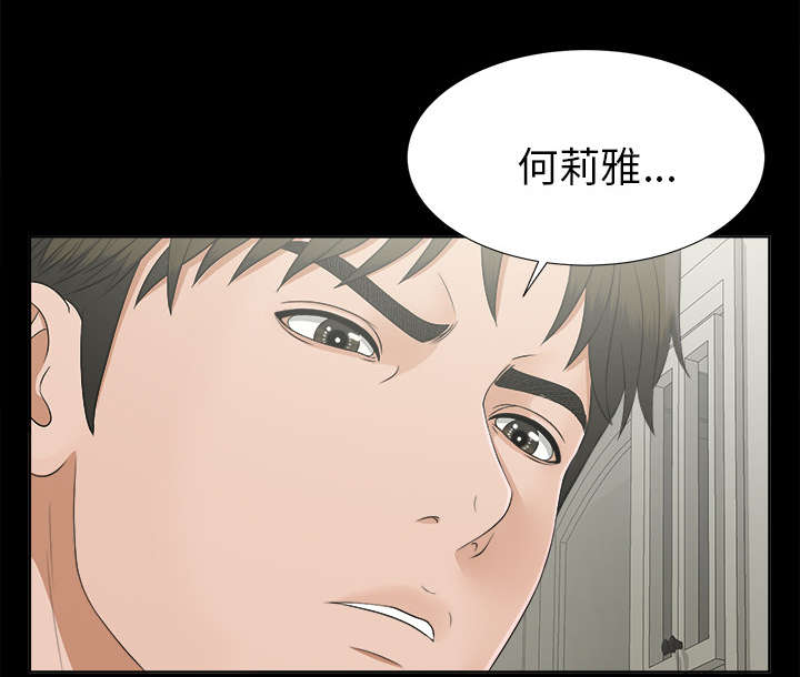 第59章：噩梦再次降临26