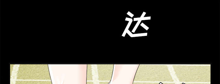 第25章：羊入虎口15