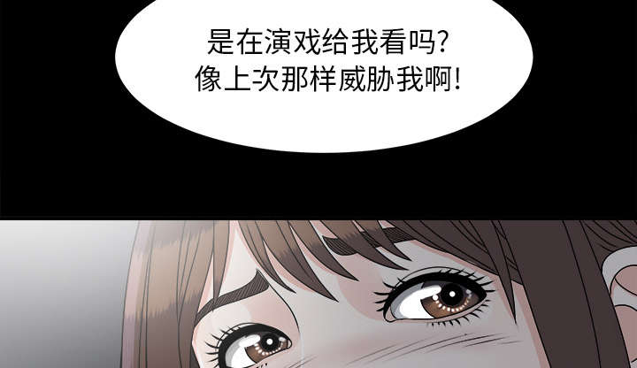 第69章：跑不掉22