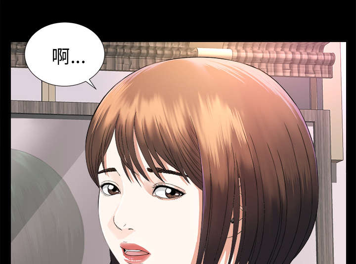 第14章：大胆的千泽汉2