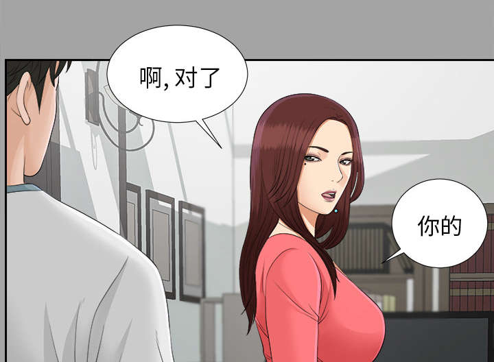 第52章：下毒6