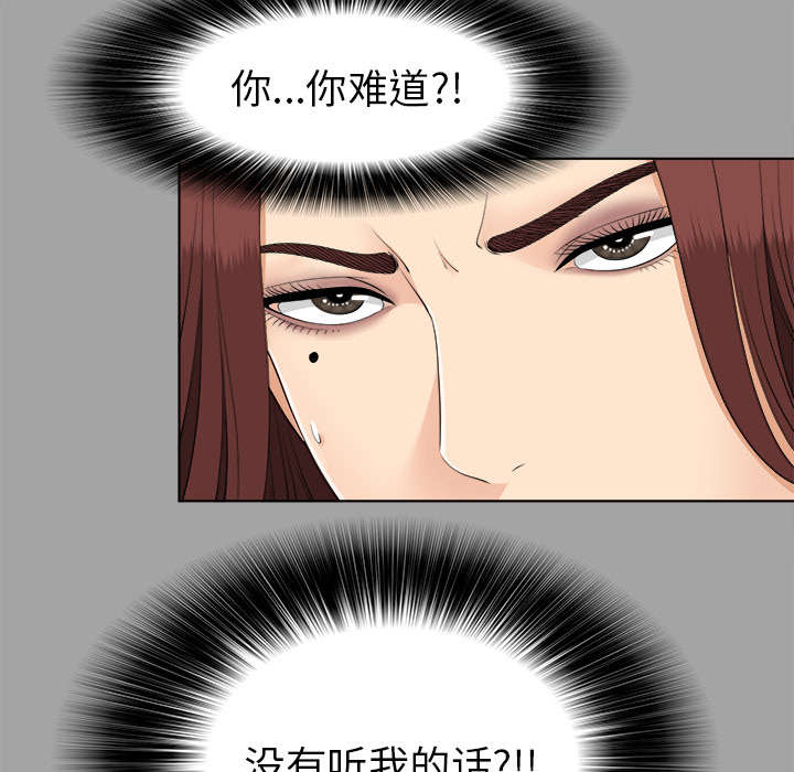 第54章：临时变卦19