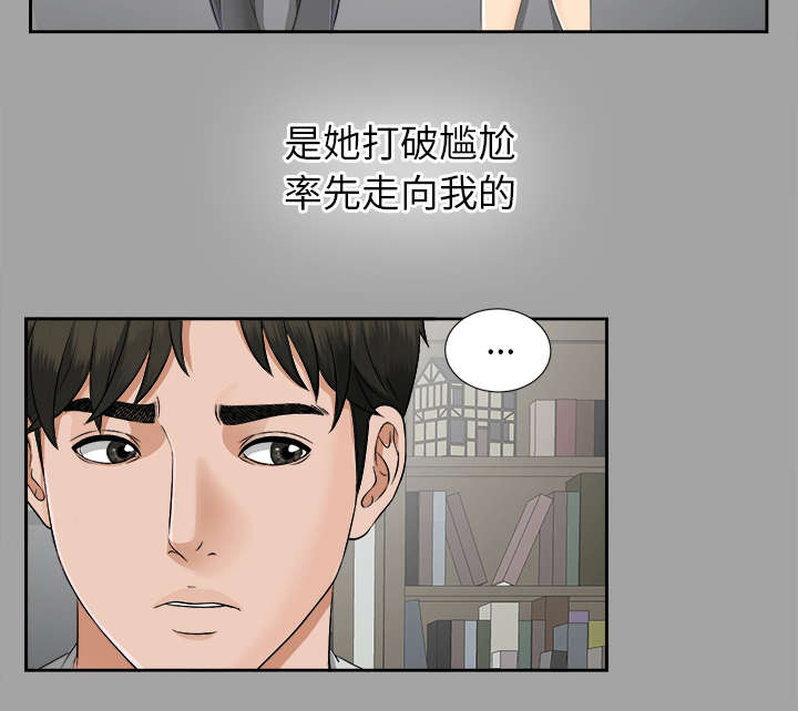 第37章：千进的失态14