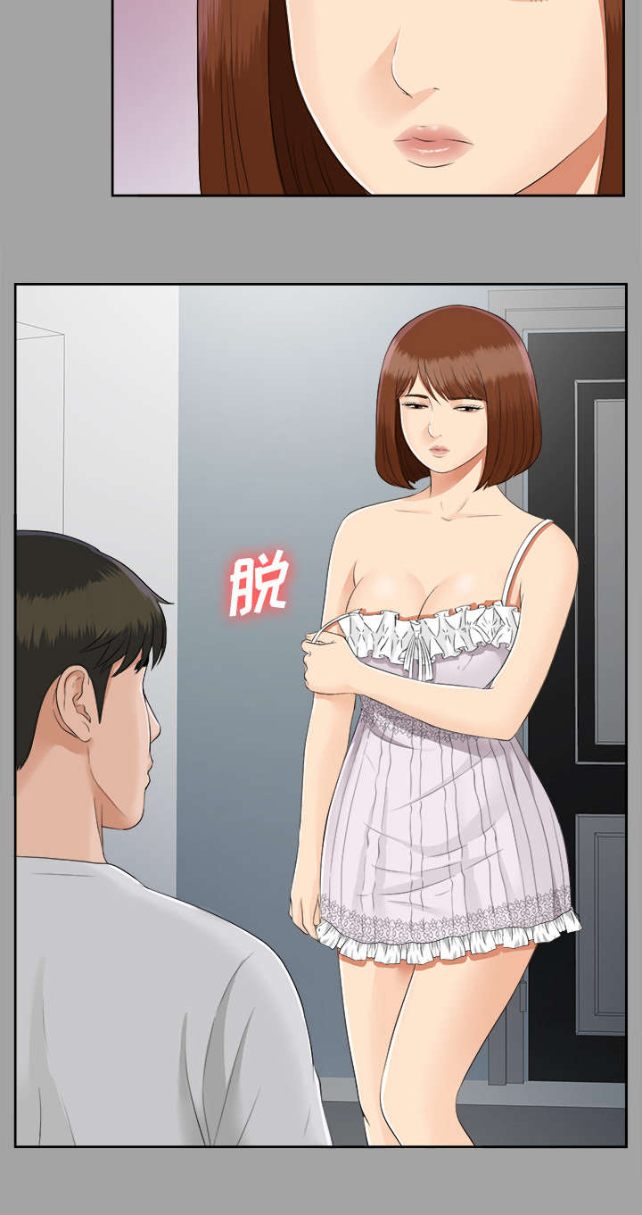 第38章：曾经的爱人7