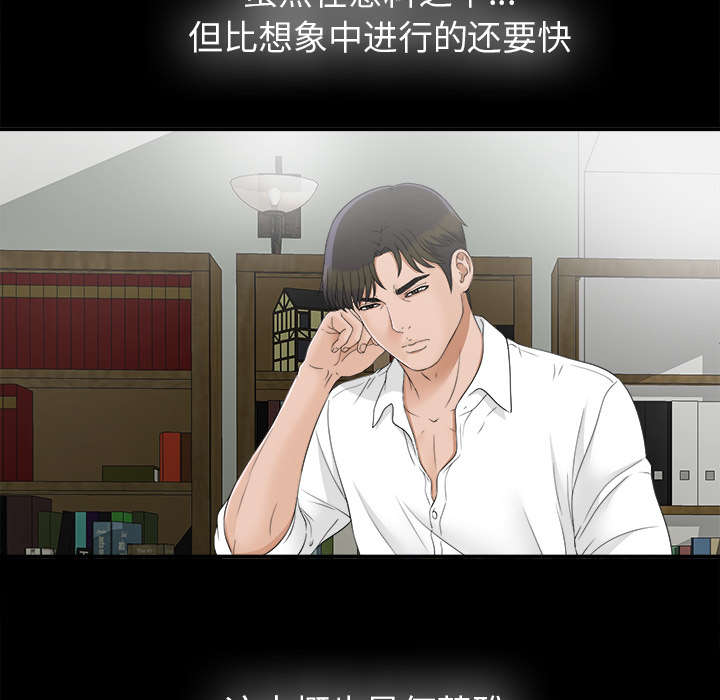 第66章：风雨欲来19