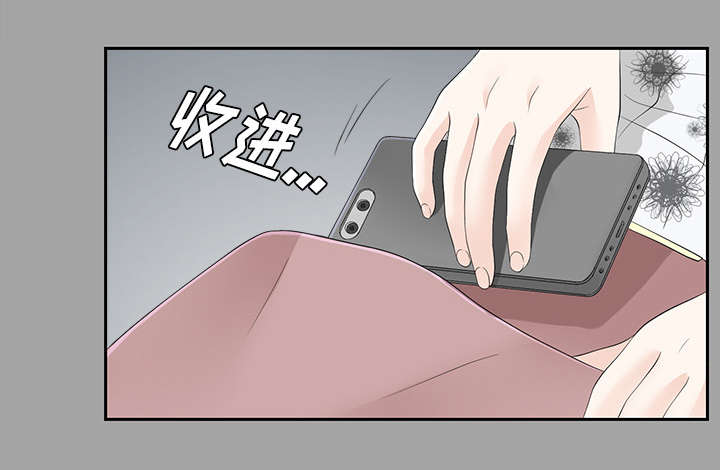 第47章：偷拍18