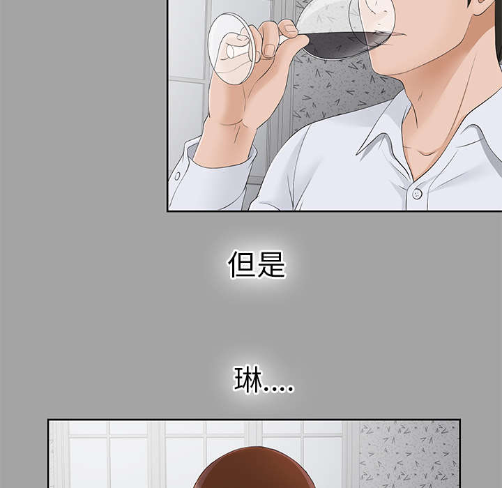 第52章：下毒13