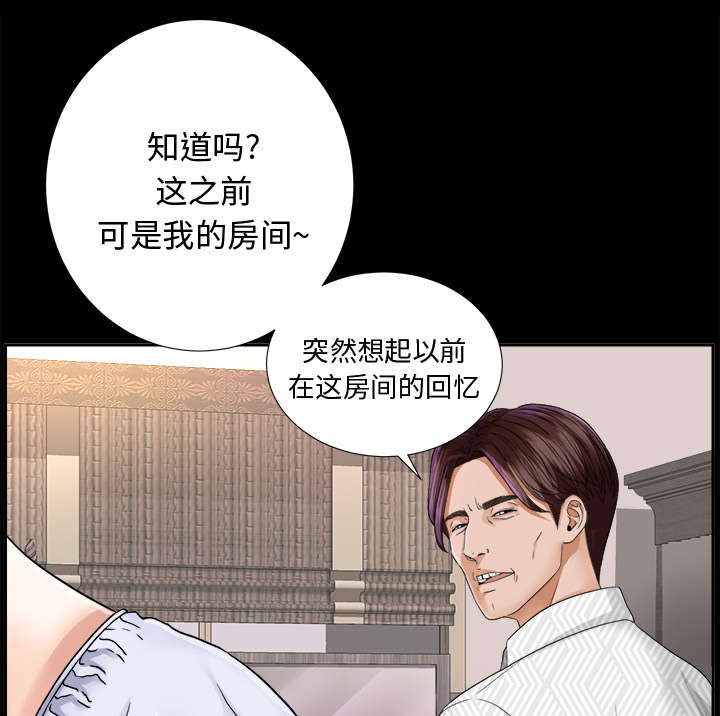 第14章：大胆的千泽汉7