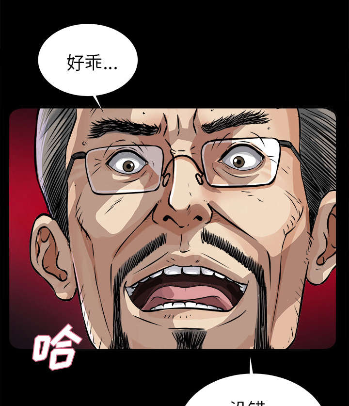 第18章：噩梦18