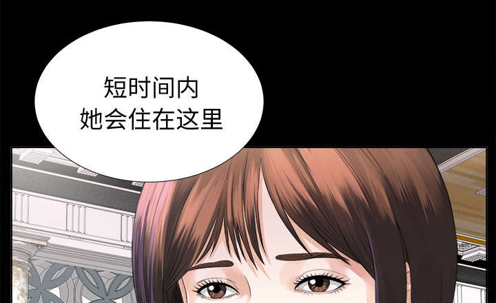 第3章：不明身份的女人37