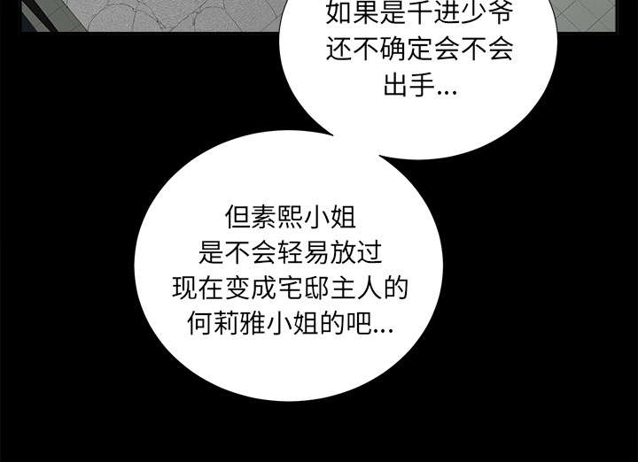 第26章：交易20