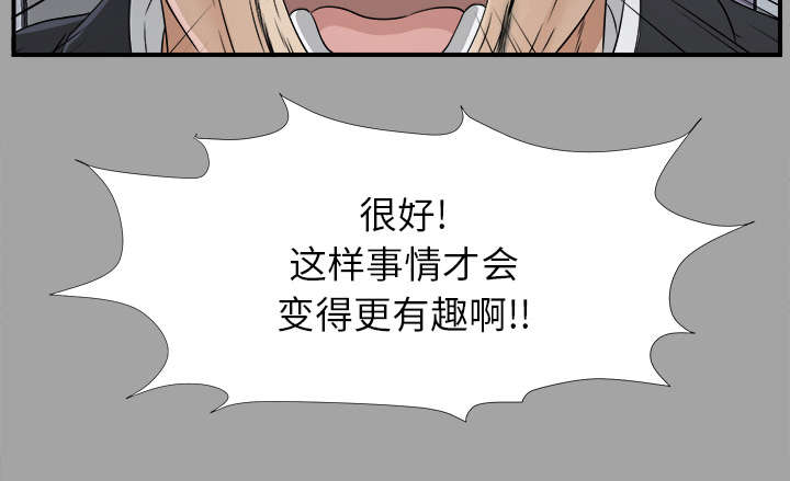 第68章：谈判46