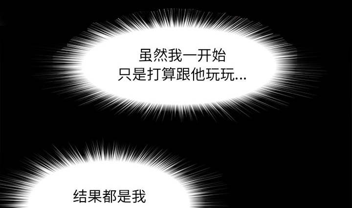 第72章：终究是女人16