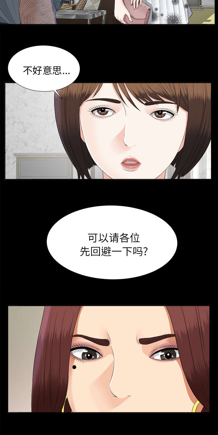第44章：不堪的往事12