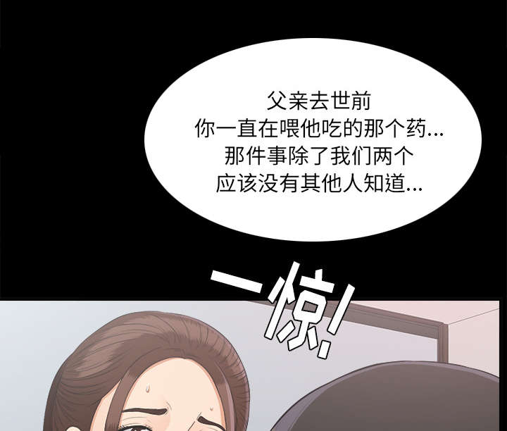 第67章：行动9