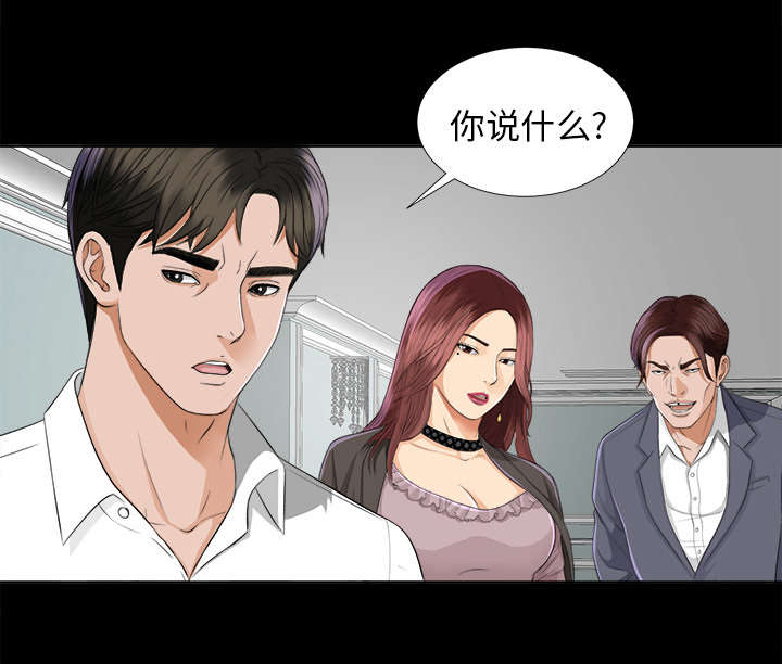 第20章：重聚一家33
