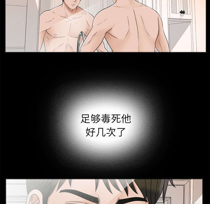 第58章：凶手35