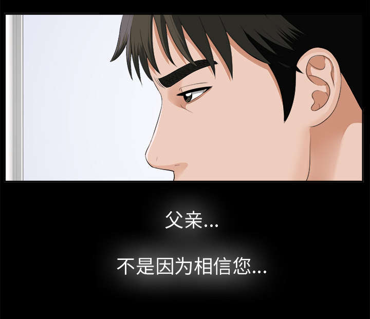 第34章：突然拜访5