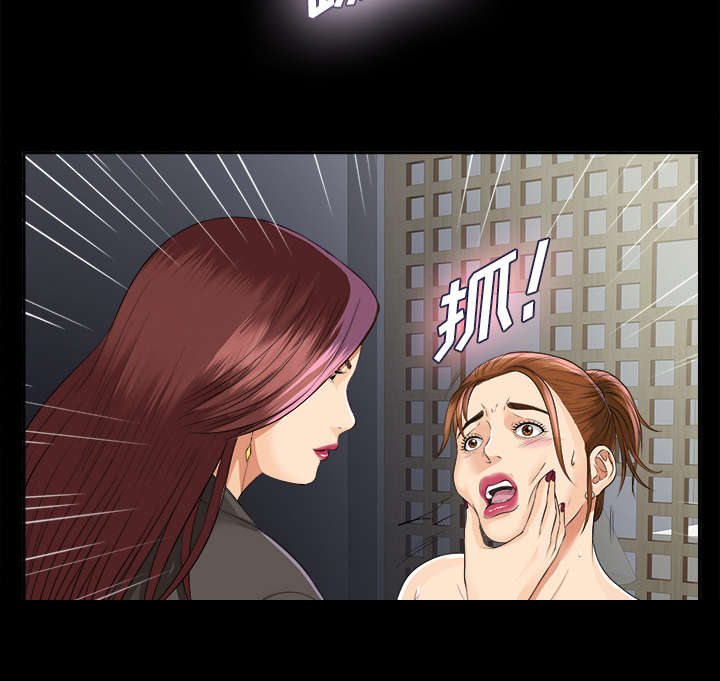 第22章：可怕的计划14