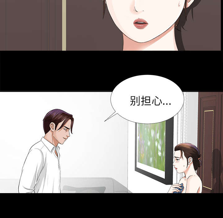 第25章：羊入虎口33
