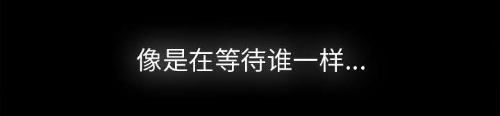 第18章：噩梦4